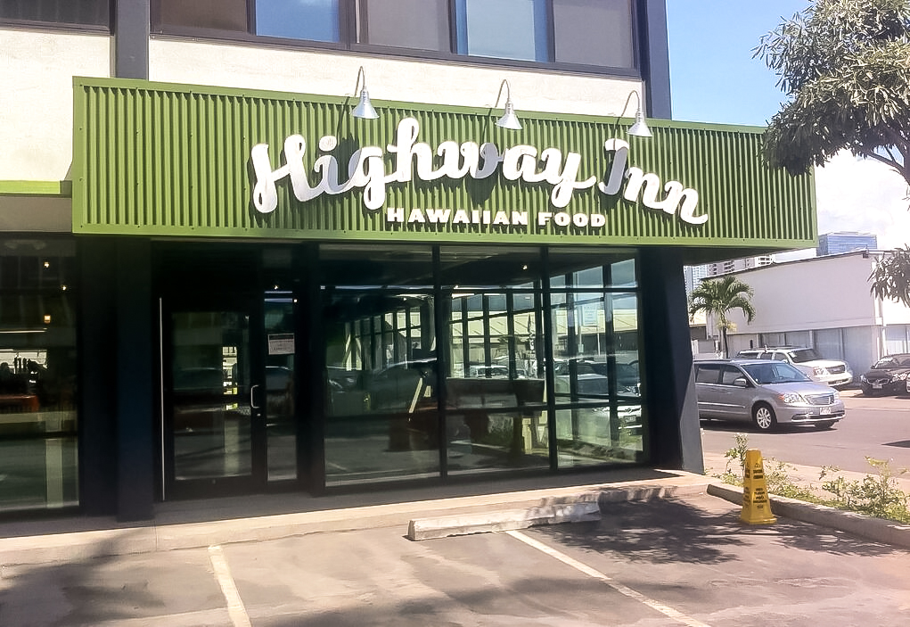 Highway Inn Kaka’ako Honolulu