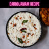Daddojanam Recipe Steps, Ingredients and Nutrition