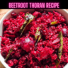 Beetroot Thoran Recipe Steps, Ingredients and Nutrition