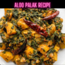 Aloo Palak Recipe Steps, Ingredients and Nutrition